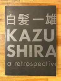白髪一雄 Kazuo Shiraga: A Retrospective