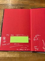 紙ピアノ　【署名入・生写真付】