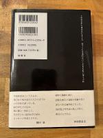 紙ピアノ　【署名入・生写真付】
