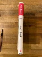 美の味わい