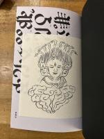 暗黒神話　愛蔵版コミックス