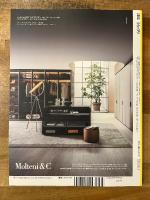 建築と都市　a+u　552　特集　ヴィンセント・ヴァン・ダイセン