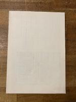 ARE No.10　特集：私小説の3K