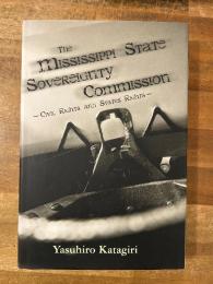 The Mississippi State Sovereignty Commission