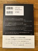 ポール・サイモン　音楽と人生を語る