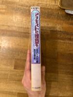 アナキストに煙草を