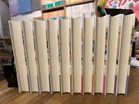 正訳源氏物語　本文対照　全10冊揃