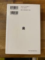 批評の解剖