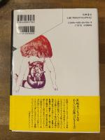 グラモフォン・フィルム・タイプライター