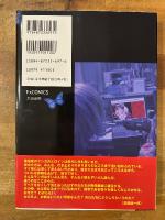 高速回線は光うさぎの夢を見るか？