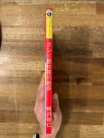 クシー君の夜の散歩