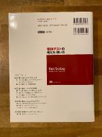 単体テストの考え方／使い方