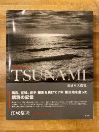After the tsunami : 東日本大震災
