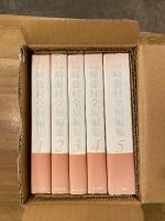 島崎藤村全短編集