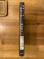 夜更けの川に落葉は流れて
