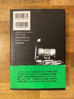 一私小説書きの日乗