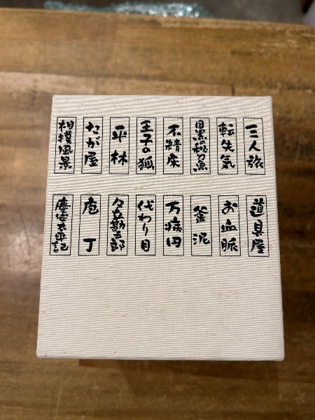 談志百席 第一期 CD-BOX | 立川談志 | 竹書房 | ¥5,500 - 日本の古本屋