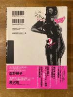 アヴァン・ポップ