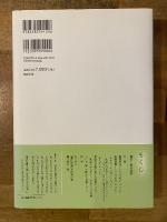 『源氏物語』を演出する言葉