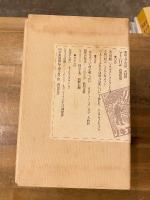 リキエスタ　BOX  17冊セット