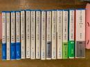 オウム法廷　全15冊揃い