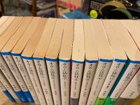 オウム法廷　全15冊揃い