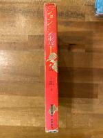 ジョン・シルバー