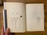 麻生三郎アトリエ