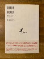 スティグ・リンドベリ作品集