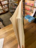 生きている : 佐内正史写真集