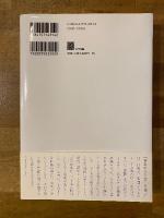 少女マンガの表現機構