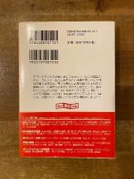 クルンバーの謎