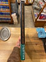 英文版　京都町家の坪庭　Courtyard gardens of Kyoto's