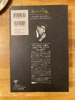 エドゥアルド・デ・フィリッポ戯曲集