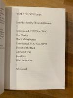 BEARDED CONES & PLEASURE BLADES: THE COLLECTED POEMS OF TORII SHOZO