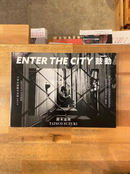 Enter the City 鼓動 大西 正 & 鈴木 達朗 / Tadashi Onishi & Tatsuo