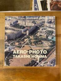 AERO-PHOTO 空撮 postcard gallery 003