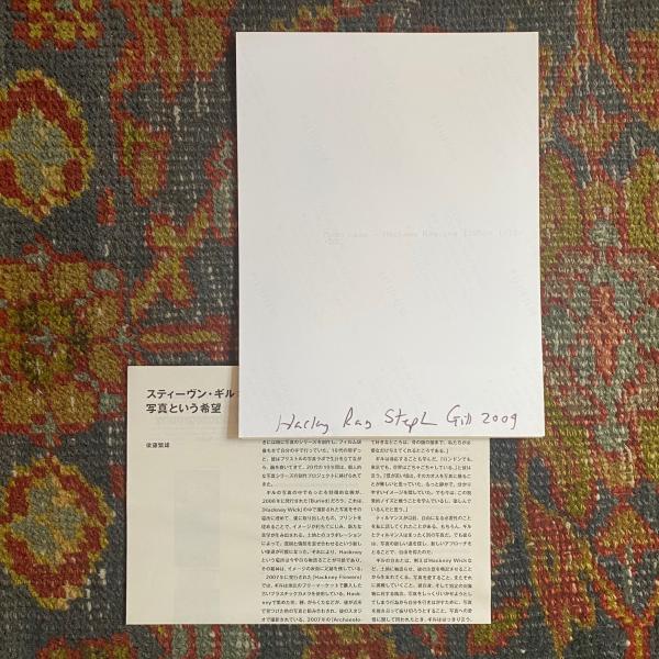 The Hackney Rag Lumen #03 スティーヴン・ギル（Stephen Gill