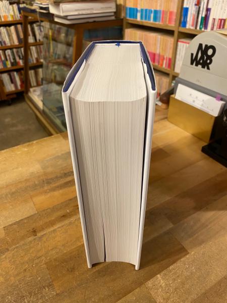 Gerhard Richter: ATLAS UK Edition - 古本買取 2手舎/二手舎