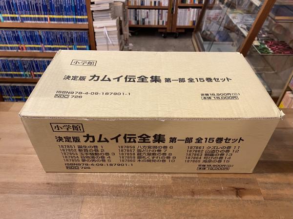 決定版 カムイ伝全集 全38巻揃 白土三平 著 古本 中古本 古書籍の通販は 日本の古本屋 日本の古本屋 決定版 カムイ伝全集 全38巻揃 白土三平 著 古本 中古本 古書籍の通販は 日本の古本屋 日本の古本屋