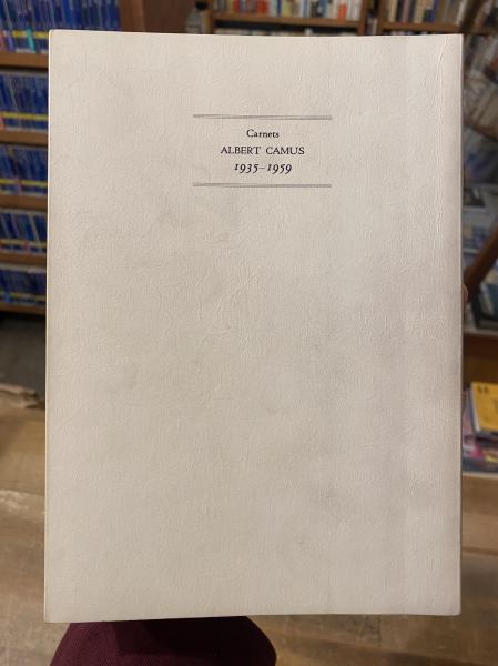 カミュの手帖 全 1935-1959(アルベール・カミュ 著 ; 大久保敏彦 訳