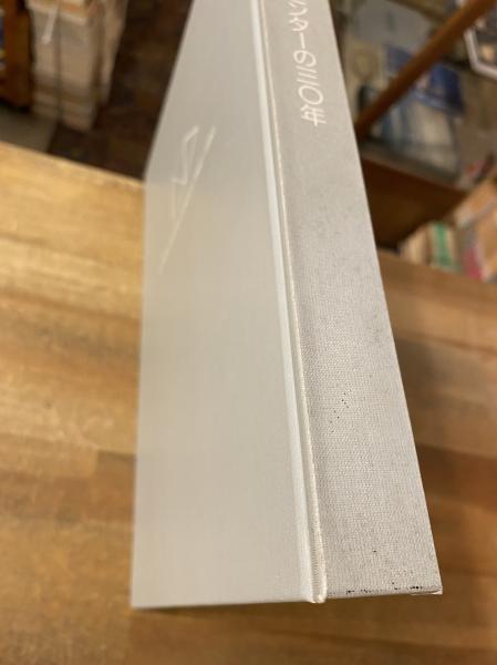 古典籍の装幀と造本 デザイン製本 (3) (デザイン製本 3) | 吉野
