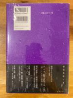 ドゥルーズ魂の技術と時空・生起--動 : 「意味」を現働化する