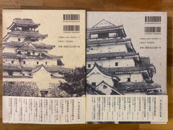 音楽のピクニック／小杉武久 | ON THE BOOKS