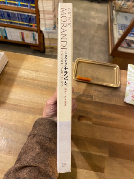 ジョルジョ・モランディ | ¥6,600 - 日本の古本屋 / 日本の古本屋
