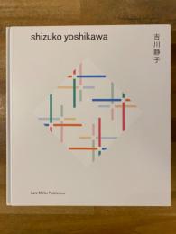 Shizuko Yoshikawa