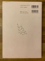 山名文夫のグラフィックデザイン