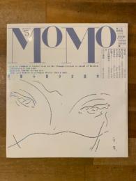 季刊MOMO No.5 特集 新少女読本