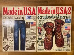 『Made in U.S.A catalog 1975』、『Made in U.S.A 2 Scrapbook of America　1976』の2冊セット