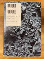 東欧革命1989 : ソ連帝国の崩壊(ヴィクター・セベスチェン 著